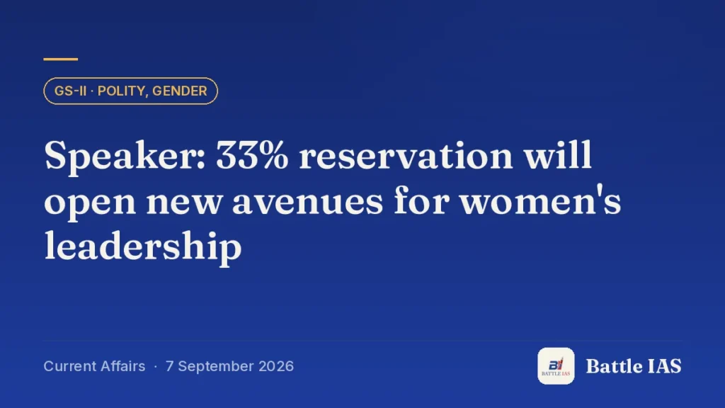 Battle IAS current affairs title card: Speaker: 33% reservation will open new avenues for women's leadership (GS2 · Polity, gender, 7 September 2026)