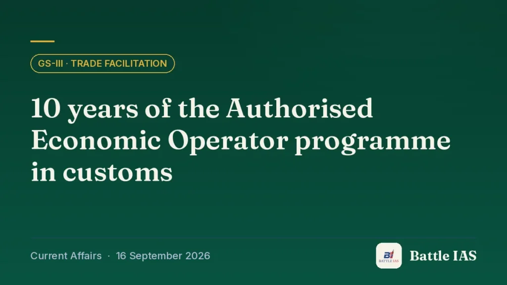 Battle IAS current affairs title card: 10 years of the Authorised Economic Operator programme in customs (GS3 · Trade facilitation, 16 September 2026)
