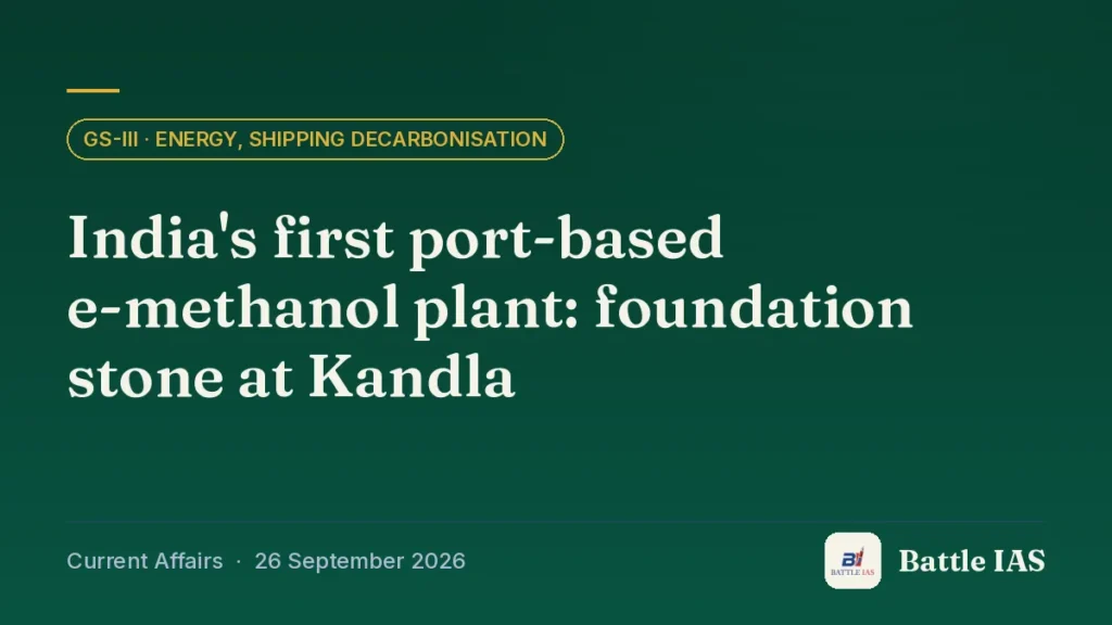 Battle IAS current affairs title card: India's first port-based e-methanol plant: foundation stone at Kandla (GS3 · Energy, shipping decarbonisation, 26 September 2026)