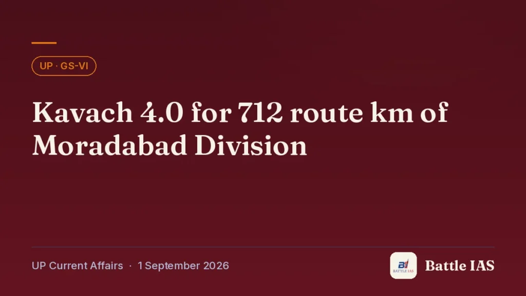 Battle IAS UP current affairs title card: Kavach 4.0 for 712 route km of Moradabad Division (, 1 September 2026)