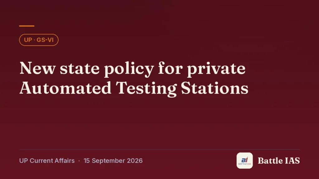 Battle IAS UP current affairs title card: New state policy for private Automated Testing Stations (, 15 September 2026)