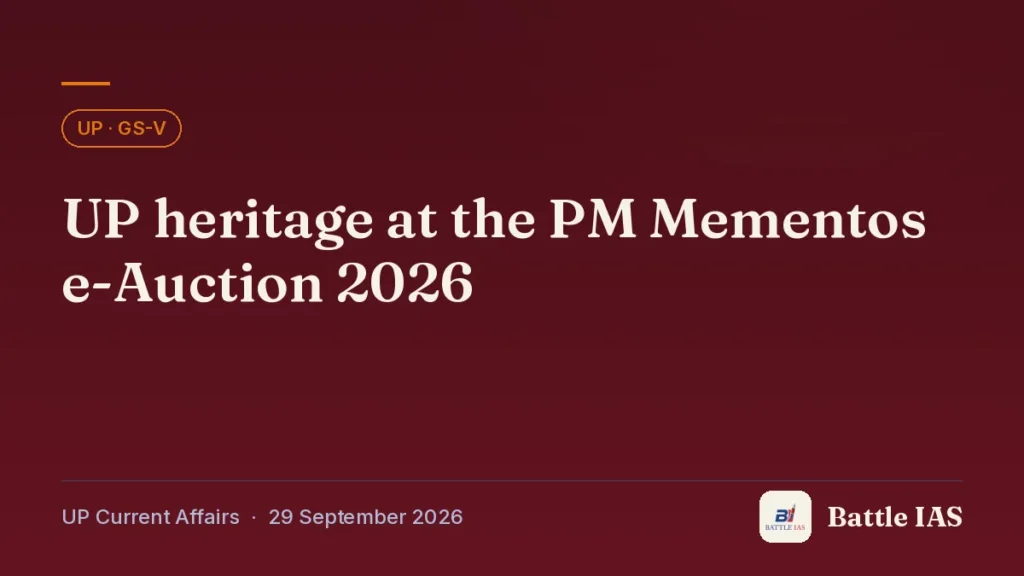 Battle IAS UP current affairs title card: UP heritage at the PM Mementos e-Auction 2026 (, 29 September 2026)