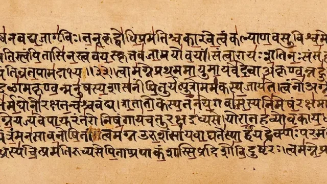 1500-1200 BCE, Rigveda manuscript page sample iii, Sanskrit, Devanagari