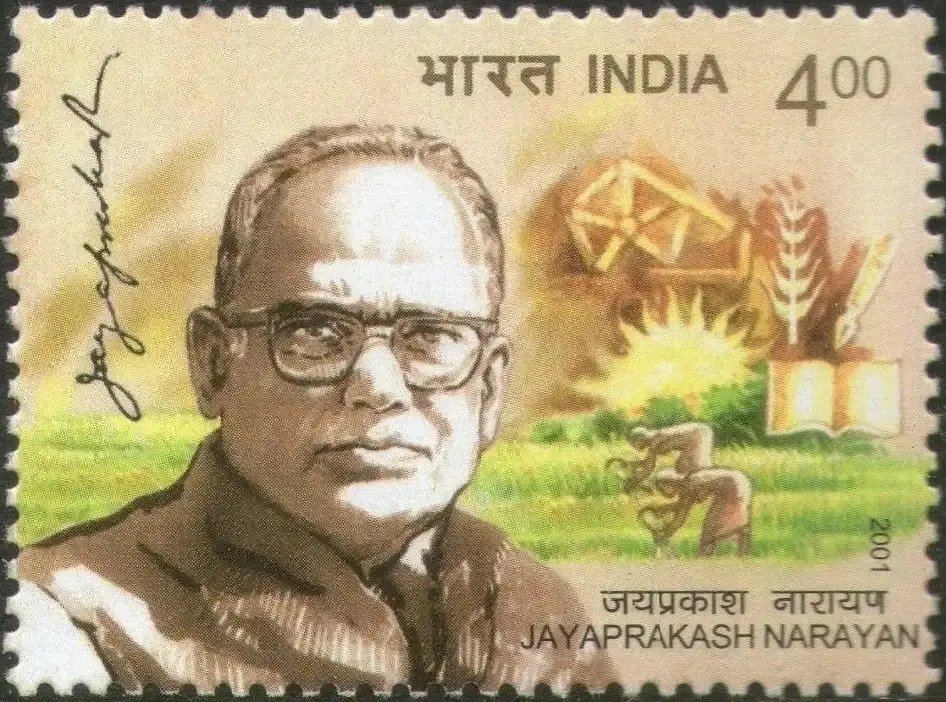 India Post stamp honouring Jayaprakash Narayan (2001)
