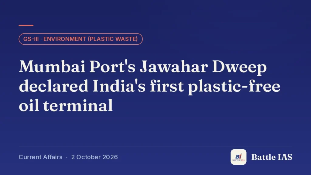 Battle IAS current affairs title card: Mumbai Port's Jawahar Dweep declared India's first plastic-free oil terminal (GS3 · Environment (plastic waste), 2 October 2026)