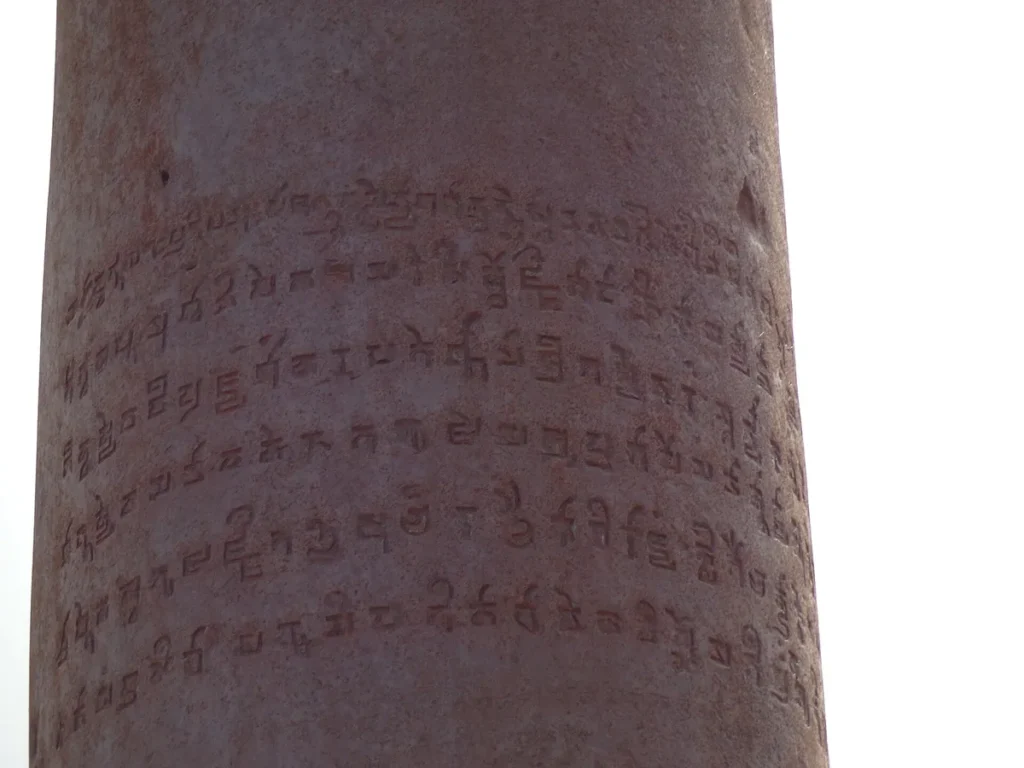 IRON PILLAR 7