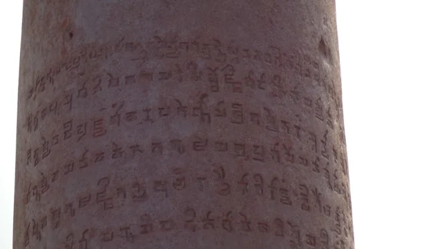 IRON PILLAR 7
