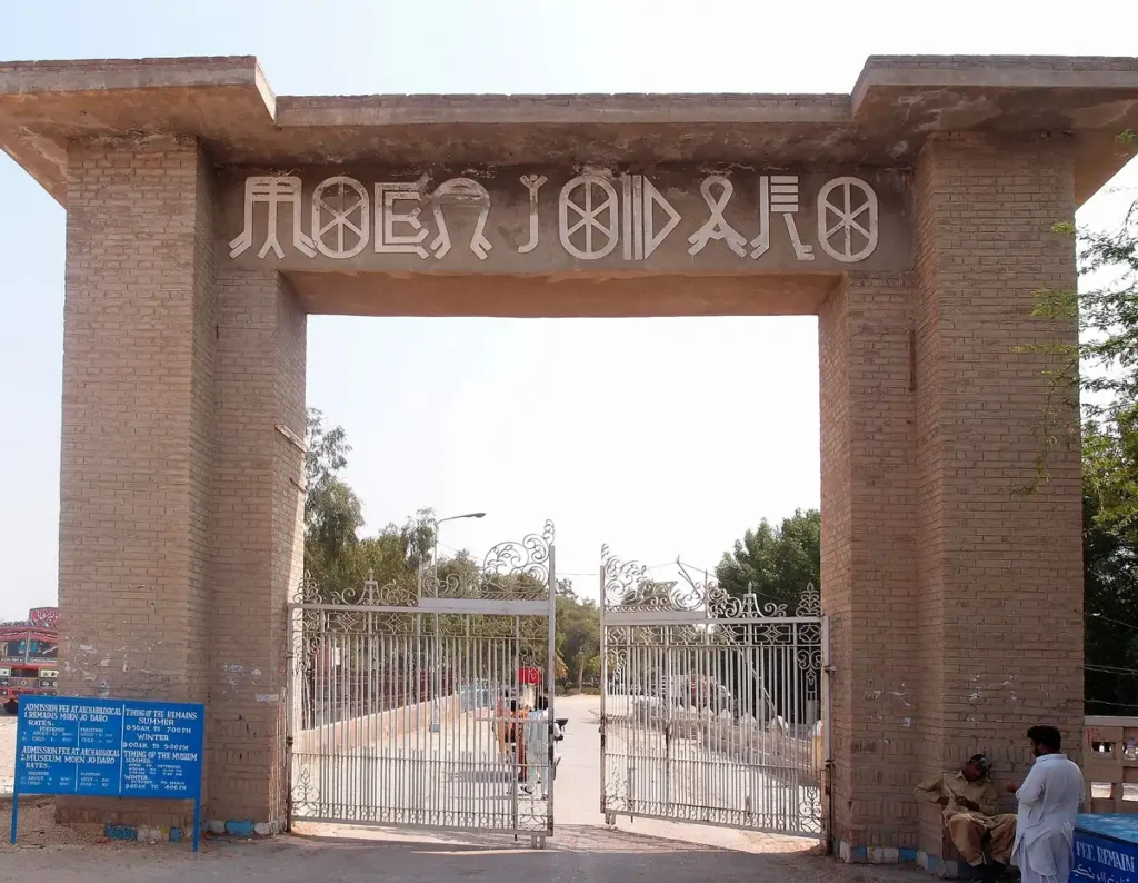 Mohenjo-daro complex entrance gate