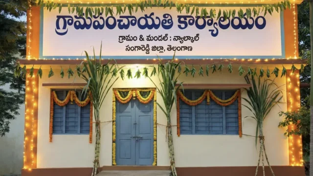 Gram Panchayat Office, Nyalkal, Sangareddy district, Telangana, India