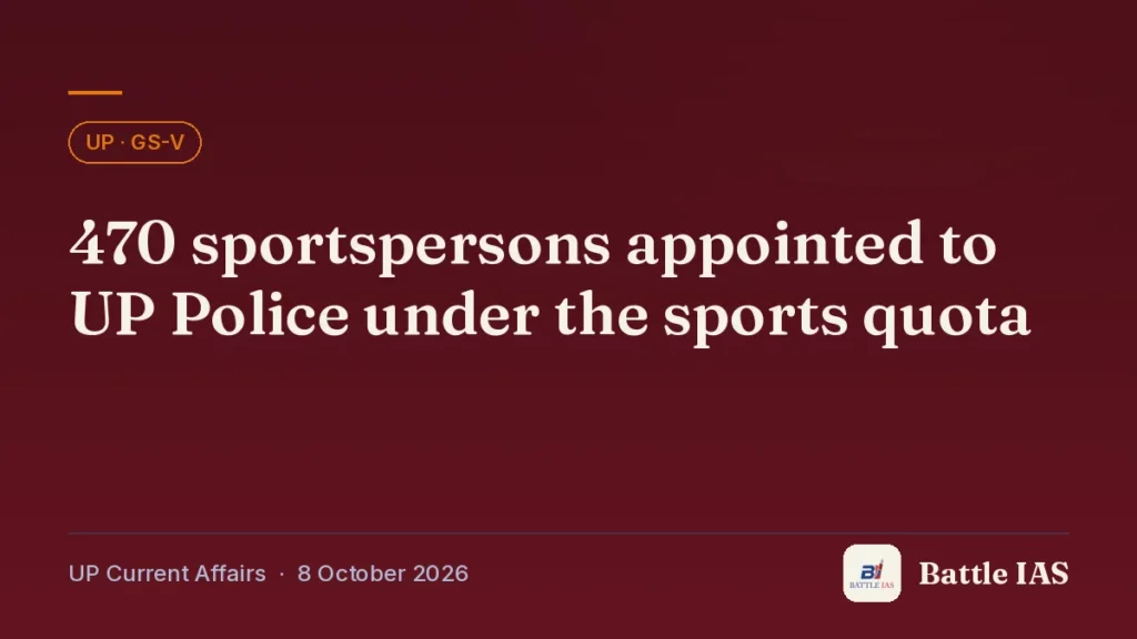 Battle IAS UP current affairs title card: 470 sportspersons appointed to UP Police under the sports quota (, 8 October 2026)
