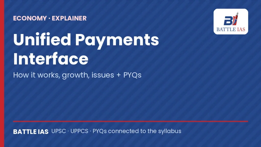 Unified Payments Interface explained for UPSC