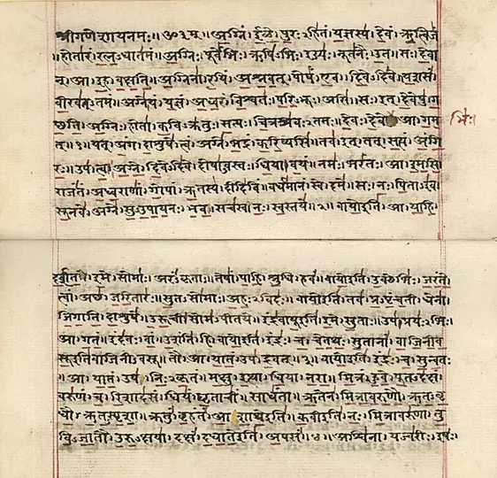 A Rigveda manuscript copied on paper in the early 19th century. The hymns were passed on orally for