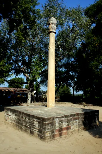 The Heliodorus pillar at Besnagar, near Vidisha, Madhya Pradesh, raised by a Greek envoy in honour of Vasudeva